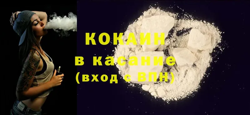 цена   Димитровград  маркетплейс клад  Cocaine 98% 