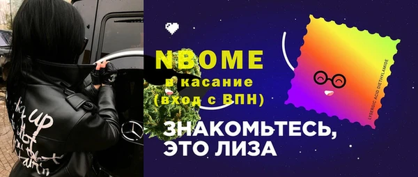 бошки Богданович