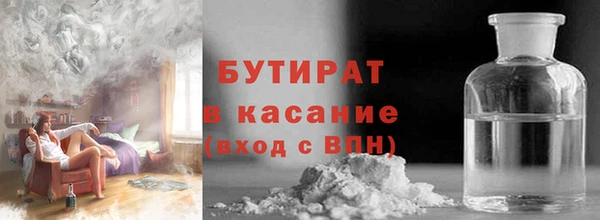 бошки Богданович